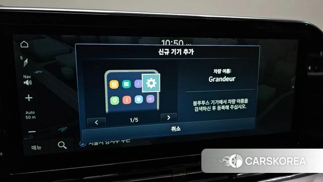 Hyundai The New Grandeur IG id 4187439 из Кореи 7