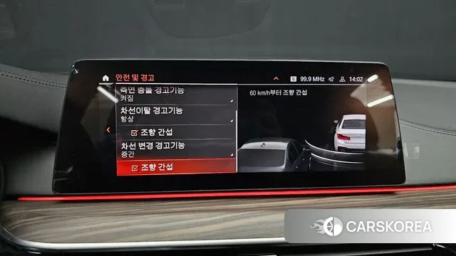 BMW 5 Series (G30) id 3291465 из Кореи 7