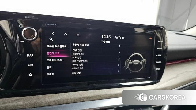 Kia K5 3rd generation id 4775757 из Кореи 7