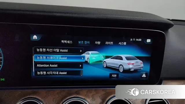 Mercedes-Benz E-Class W213 id 3621490 из Кореи 7