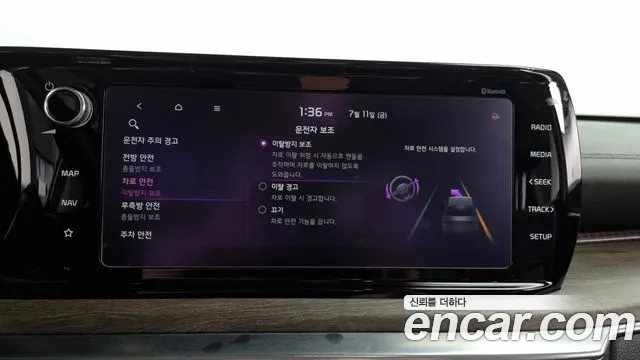 Kia K5 Hybrid 3rd Generation id 2922004 из Кореи 7