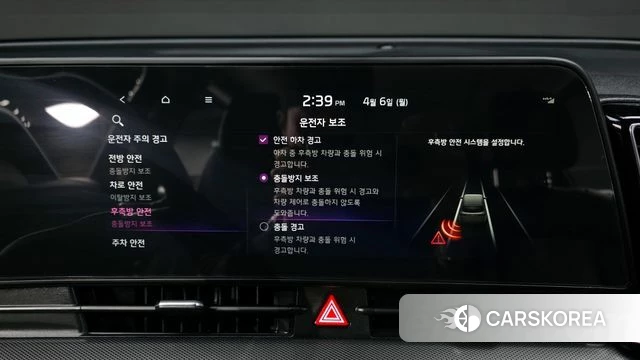 Kia Sportage 5th Generation id 3891724 из Кореи 7