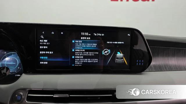Hyundai The New Palisade id 4623391 из Кореи 7