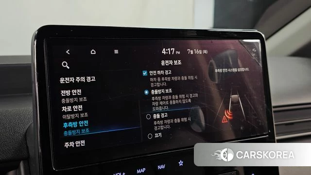 Hyundai Staria id 4593550 из Кореи 7
