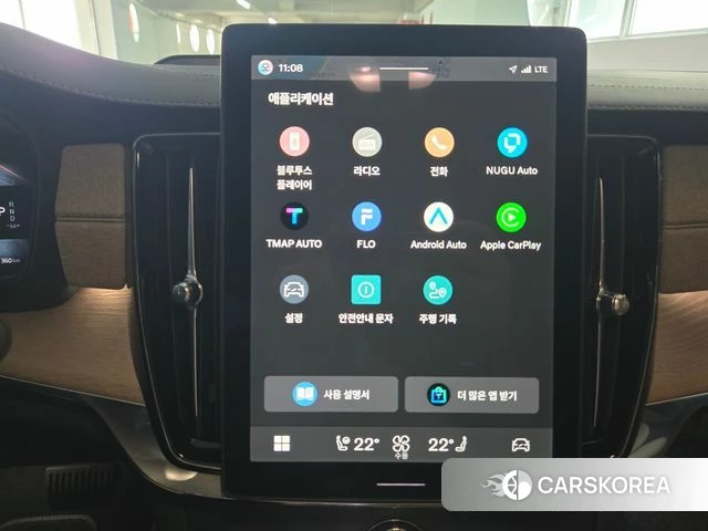 Volvo S90 id 4432261 из Кореи 7