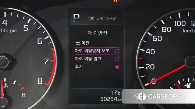 Kia Morning Urban (JA) id 3305480 из Кореи 7