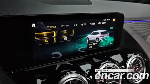 Mercedes-Benz GLA - Class H247 id 2670336 из Кореи 7