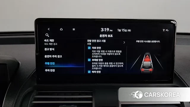 Hyundai The New Casper id 3585546 из Кореи 7