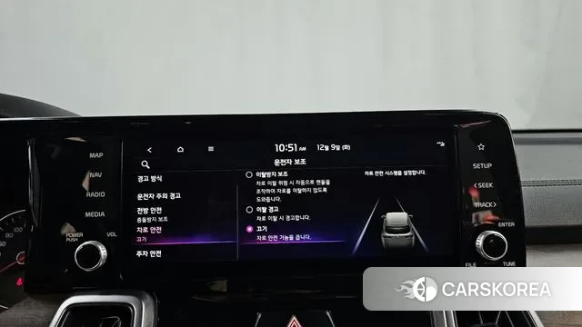 Kia Sorento 4th Generation id 3458613 из Кореи 7