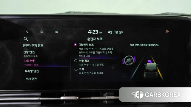 Kia Carnival 4th generation id 3885025 из Кореи 7