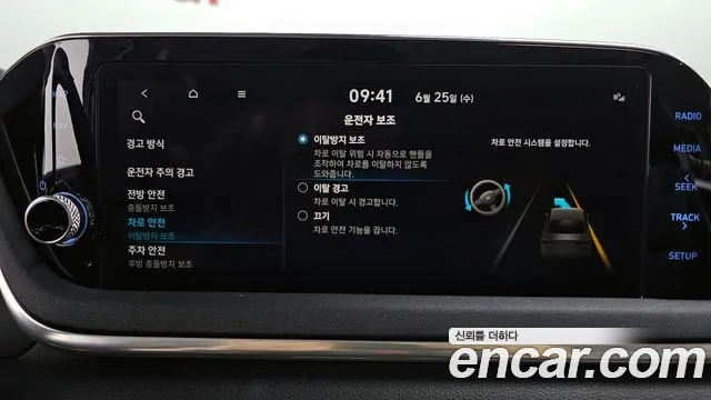 Hyundai Sonata Hybrid (DN8) id 2859256 из Кореи 7