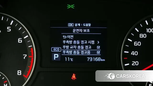 Kia The New K5 2nd generation id 3588423 из Кореи 7