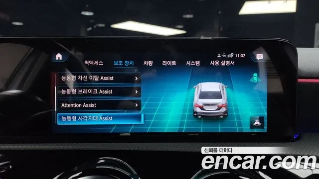 Mercedes-Benz A-Class W177 id 2936321 из Кореи 7