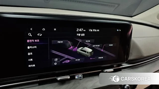 Kia Carnival 4th generation id 3529905 из Кореи 7