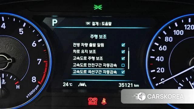 Hyundai Palisade id 4363192 из Кореи 7