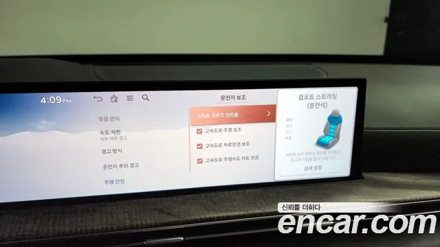 Genesis GV80 id 2526888 из Кореи 7