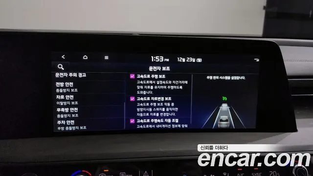 Kia K8 id 2254481 из Кореи 7