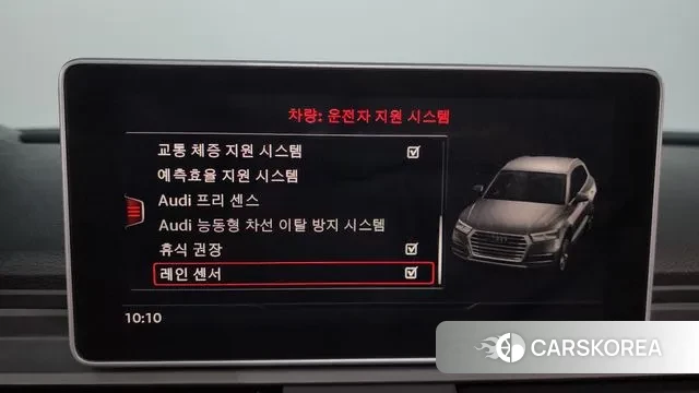 Audi Q5 (FY) id 3616419 из Кореи 7