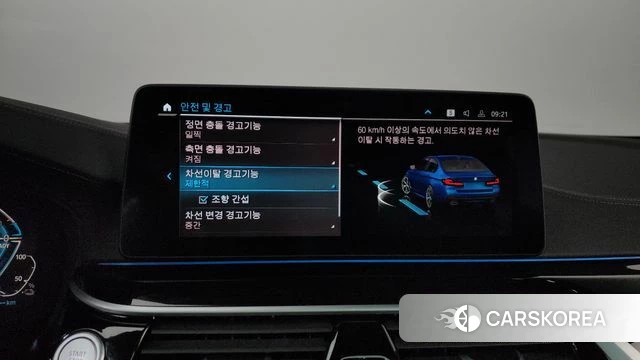 BMW 5 Series (G30) id 3843683 из Кореи 7