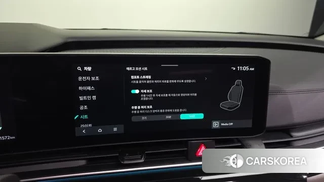 Kia The New Carnival 4th Generation id 3544649 из Кореи 7