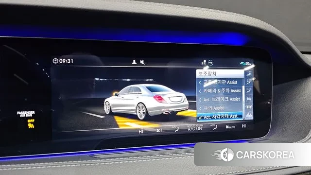 Mercedes-Benz S-Class W222 id 3616451 из Кореи 7