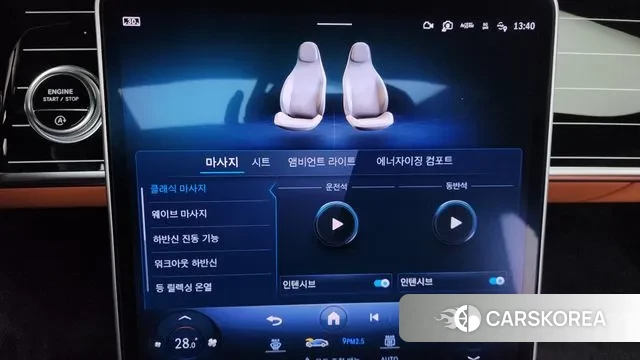 Mercedes-Benz S-Class W223 id 3410424 из Кореи 7