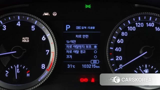 Hyundai Sonata (DN8) id 4625955 из Кореи 7