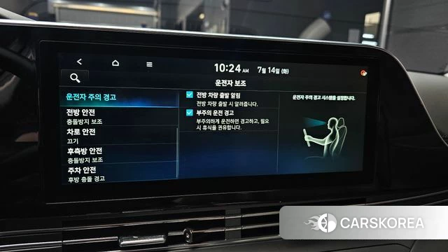 Hyundai The New Grandeur IG Hybrid id 4586277 из Кореи 7