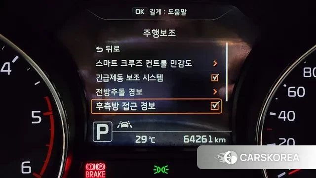 Kia All New Carnival id 3061026 из Кореи 7