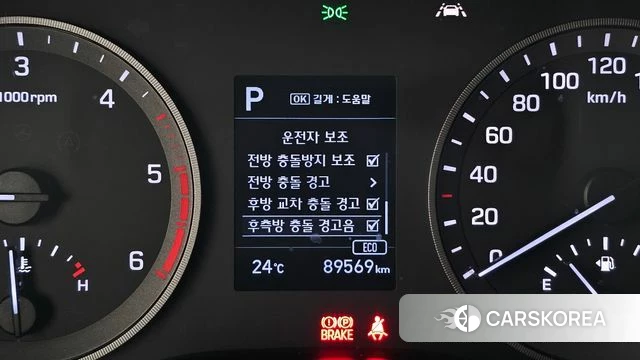 Hyundai All New Tucson id 4751283 из Кореи 7