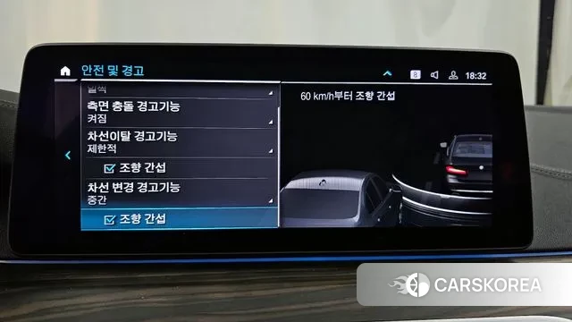 BMW 5 Series (G30) id 3115188 из Кореи 7