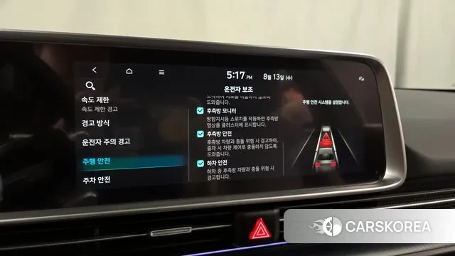 Hyundai Ionic 6 id 3032042 из Кореи 7