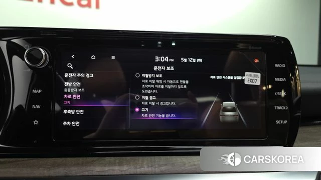 Kia K5 3rd generation id 4308843 из Кореи 7