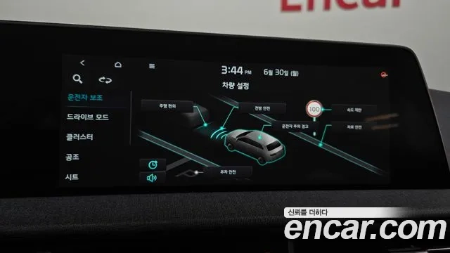 Kia EV6 id 2874591 из Кореи 7