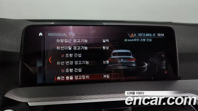 BMW X4 (G02) id 2711603 из Кореи 7