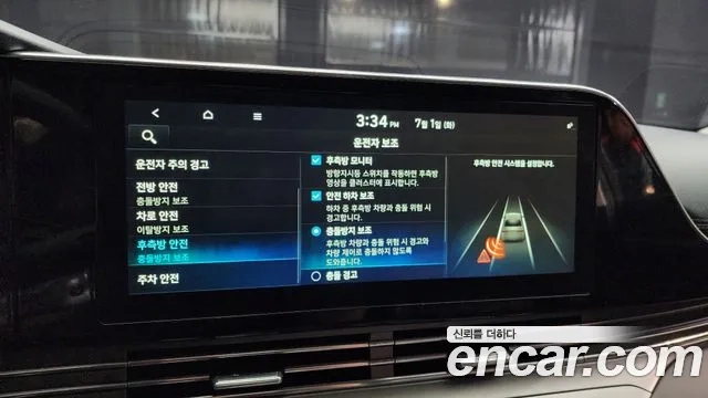 Hyundai The New Grandeur IG id 2880293 из Кореи 7