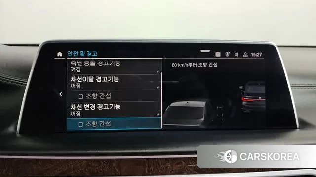 BMW 7 Series (G11) id 3319260 из Кореи 7