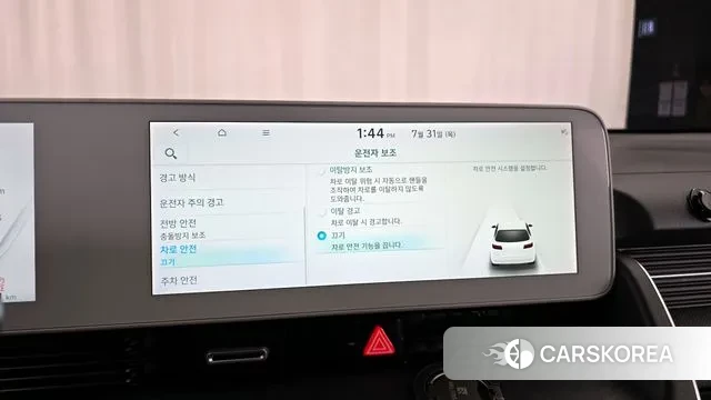 Hyundai Ionic 5 id 2989820 из Кореи 7