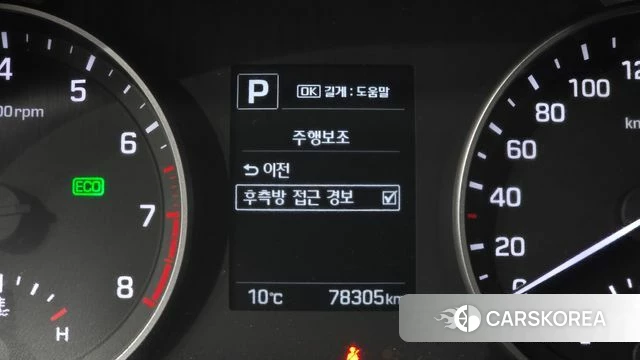 Hyundai Avante AD id 3911939 из Кореи 7