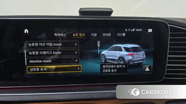 Mercedes-Benz GLE-Class W167 id 3727349 из Кореи 7