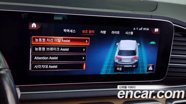 Mercedes-Benz GLE-Class W167 id 2758755 из Кореи 7