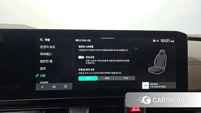 Kia The New Carnival 4th Generation id 3462460 из Кореи 7