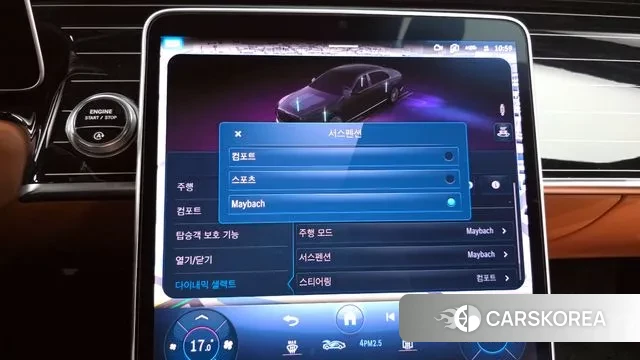 Mercedes-Benz S-Class W223 id 3247748 из Кореи 7