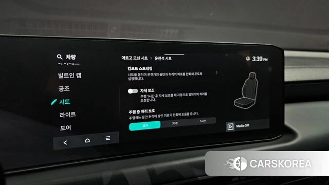 Kia The New K8 Hybrid id 4743735 из Кореи 7