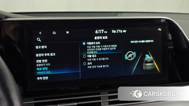 Hyundai The New Grandeur IG id 4741194 из Кореи 7