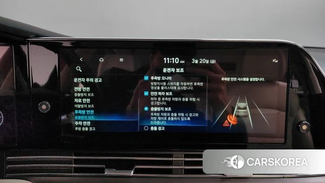 Hyundai The New Grandeur IG id 3819391 из Кореи 7