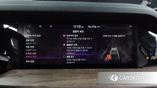 Kia Mohave Master id 2959252 из Кореи 7