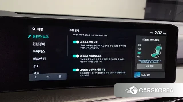 Kia The New Sorento 4th Generation id 3206990 из Кореи 7