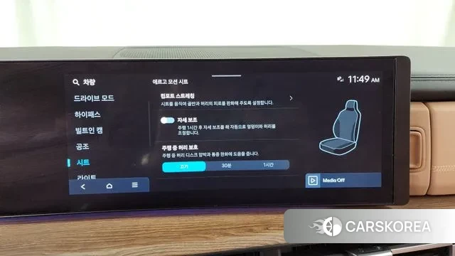 Hyundai Santa Fe (MX5) id 3241337 из Кореи 7