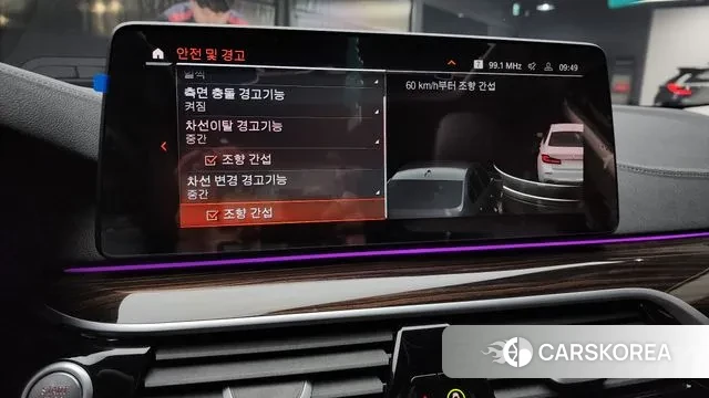 BMW 5 Series (G30) id 3508132 из Кореи 7